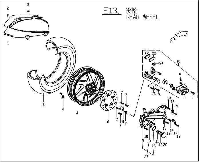 Genuine Blur Rear Wheel